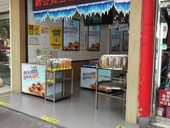 -粒上皇(大华二路店)