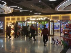 门面-汤姆熊欢乐世界·史莱姆怪兽(正大店)