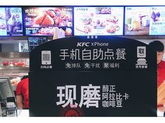 大堂-肯德基(蓝桥店)