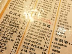 -发记甜品(豉油街店)