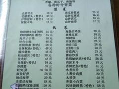 -公寓家常菜馆(海军博物馆店)