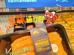 -盒马鲜生(皇庭广场店)