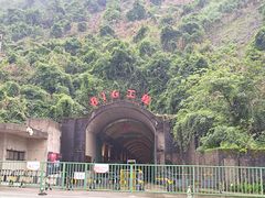 -816工程景区