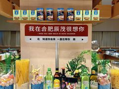 -合肥辰茂和平酒店·茂餐厅