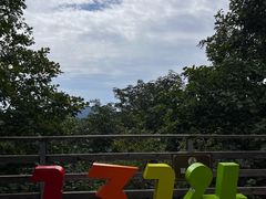 -云蒙山风景区