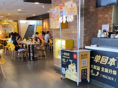 -麦当劳(明湖店)