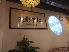 -江南郡府(天宝路店)