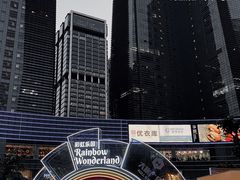 -大族广场Mall&More