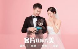 -唯一视觉婚纱摄影(李家村店)