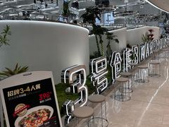 -3号仓库·创意中国菜(新世界城店)