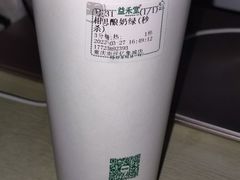 -益禾堂(南坪亿象城店)