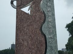 -长春北湖公园