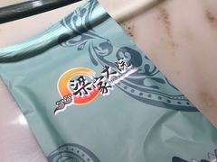 -梁家大院•农家菜(昆山会展中心店)