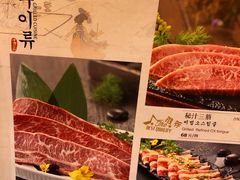 菜单-汉拿山(万达广场哈尔滨哈西店)