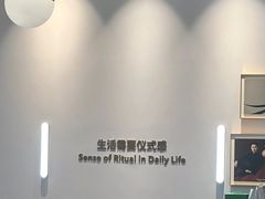 -海马体大师店(广州天汇广场IGC大师店)
