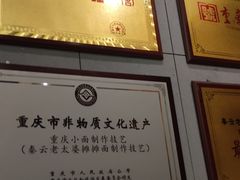 -秦云老太婆摊摊面(全国总店)