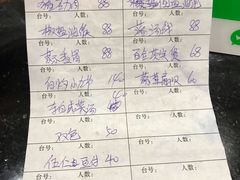 账单-天天海鲜城·海鲜大排档(新溪店)