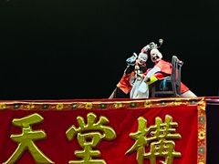 -海天堂构