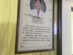 -张钰强中医正骨推拿连锁(华发商都店)