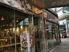 门面-HELLO 27 意面·沙拉·帕尼尼