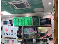 -老磁器口豆汁店(天坛店)