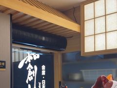 -和创柚子·会席日本料理(新区淮海街店)