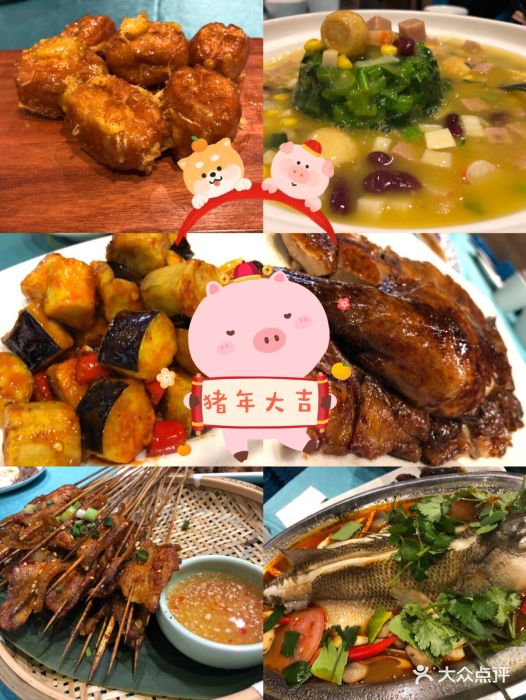 院8里·有院子的老川菜(天府二街店)-图片-成都美食-大众点评网