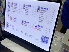 菜单-茶百道(世纪大道店)