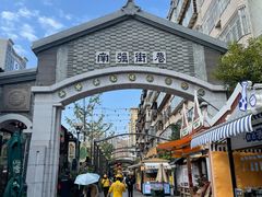 -云平风味园(护国路店)