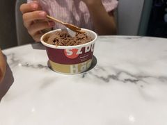 -哈根达斯(滨江店)