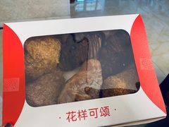 -麦尚心甜(北金鹰店)