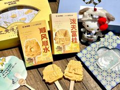 -东西巷