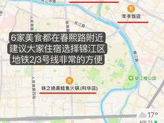 -溪边姑娘·拉丝酸奶水果捞(春熙路店)