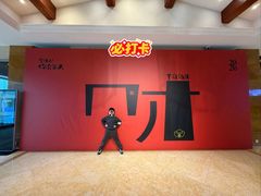 -杭州千岛湖开元度假村