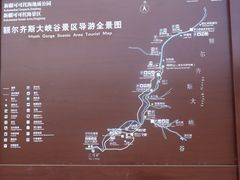 -可可托海景区