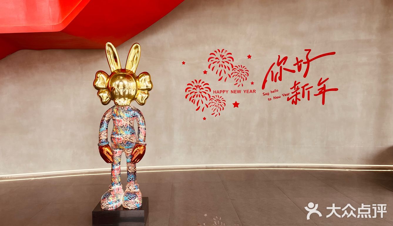 摆盘艺术享不停
