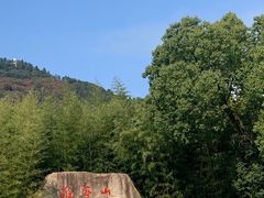 -敬亭山风景名胜区