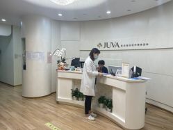 -JUVA欧华医美连锁
