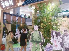 -和平大悦城