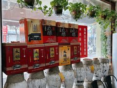 -绍兴名菜馆(可乐路店)