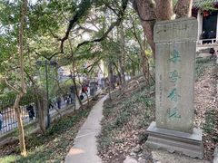 -蒋氏故居