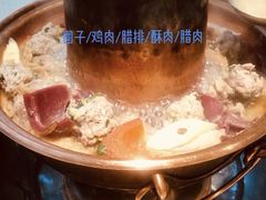 -攀枝花野菜铜火锅(万科凯德店)