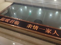 -日照君临天下大酒店