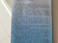 -中国人民解放军海军第九七一医院
