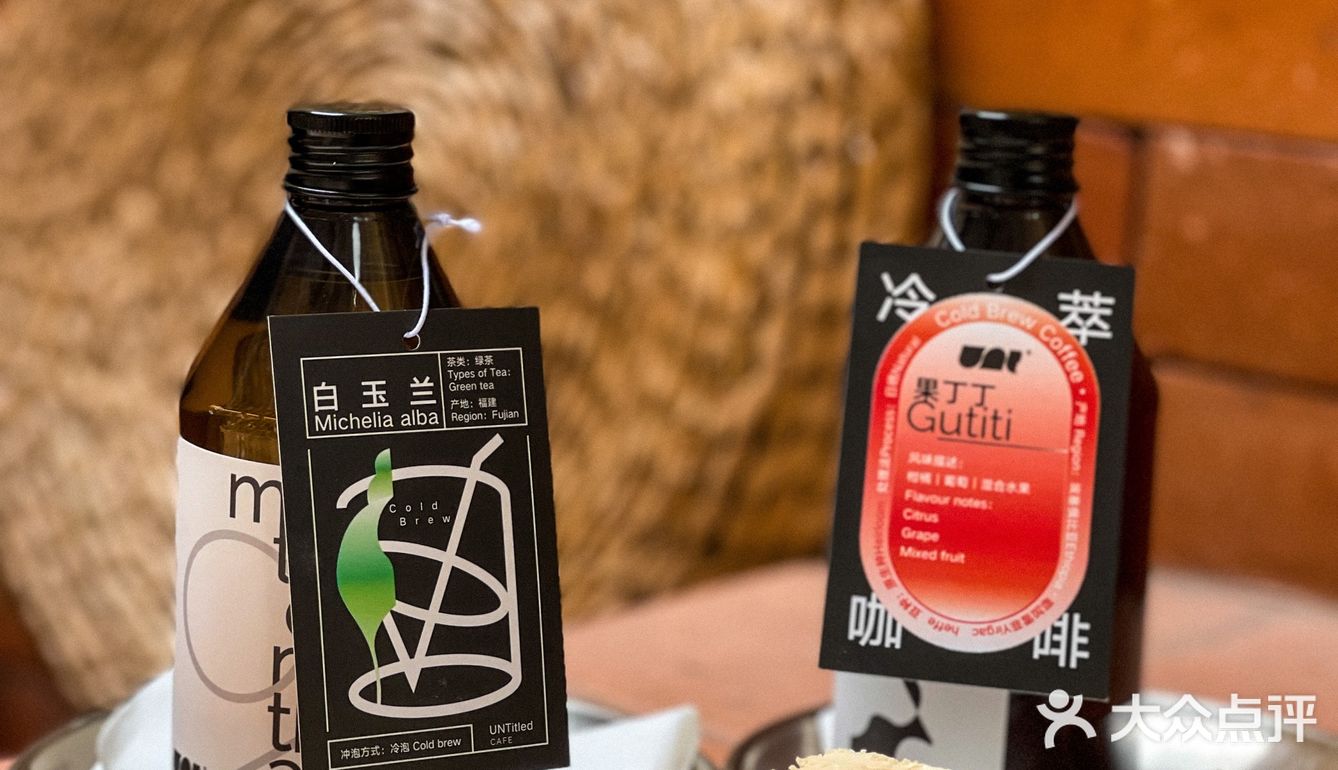 藏在佛山老巷里的城市呼吸咖啡公园•毋名咖啡☕️