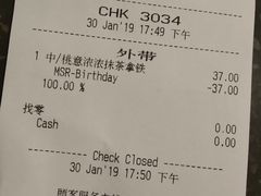 账单-星巴克(天津大悦城第二店)