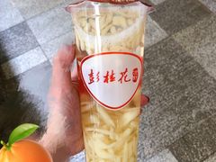 -彭桂花凉虾(致祥路店)