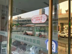 -汪喵宠物医院·骨科心脏影像·犬猫急重症ICU诊疗中心(成华分院)