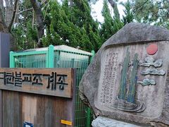 -海东龙宫寺