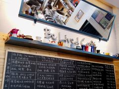 菜单-Be Lived Cafe比例咖啡(摩天轮店)